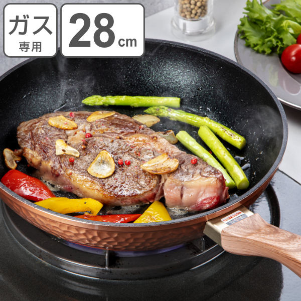 フライパン 28cm ガス火専用 鍛造フライパン フッ素加工 底厚2.5mm （ 28センチ 浅型フライパン ガス火 調理器具 鍛造 厚底 槌目加工 底面0.25cm フライパン 28cm）