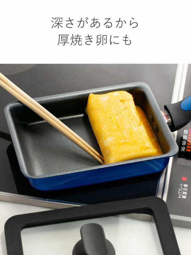 卵焼き フライパン 蓋 販売 セット