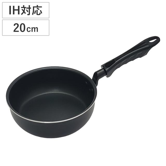 フライパン 20cm 深型 メモリ付き （ IH対応 ガス火対応 炒め鍋 いため鍋 軽い ふっ素加工 フッ素加工 20センチ フッ素コーティング こびりつきにくい フライパン ih対応 20cm フライパン 20cm）