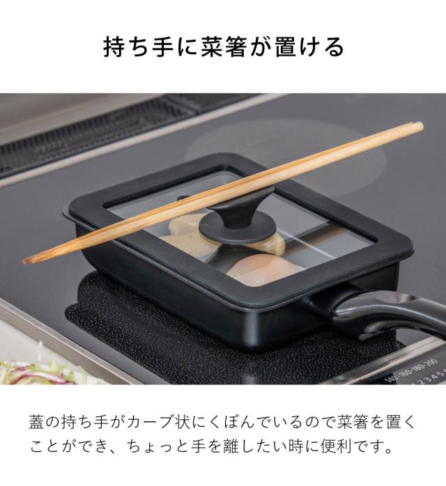 卵焼き器 13×18cm IH対応 蓋付き 深型 ちょい深玉子焼き器＆シリコン