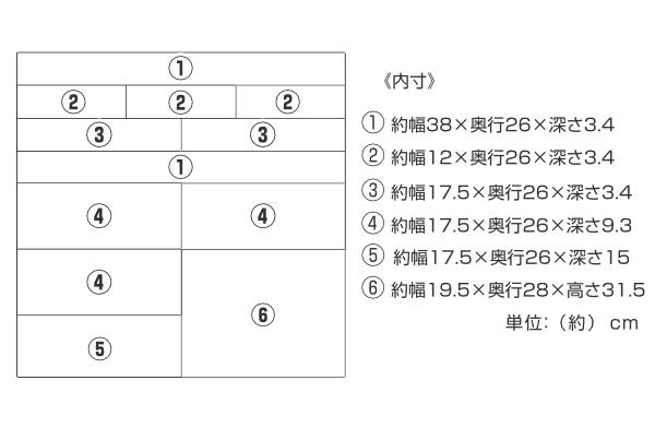 FAX台 多段収納チェスト 桐製 鍵付 幅45cm （ チェスト 収納チェスト 収納 引き出し リビングチェスト 完成品 鍵 カギ カギ付 キャスター コンセント シンプル リビング収納 木製 木目 ナチュラル ブラウン ）