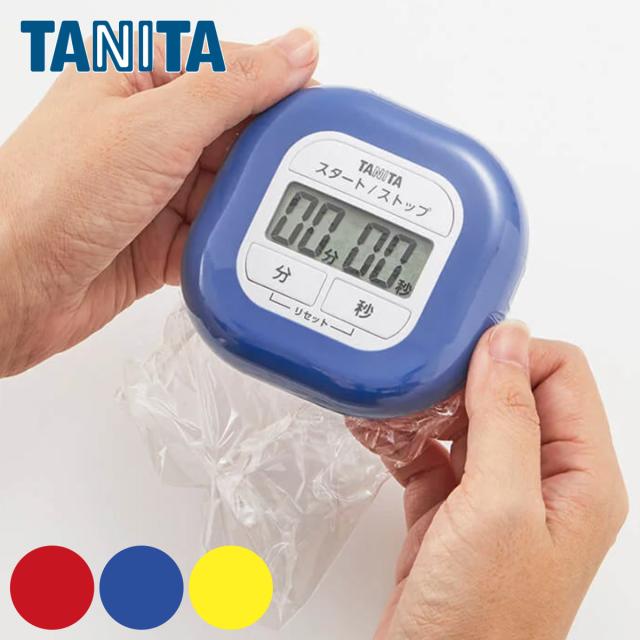 タニタ キッチンタイマー ピタッとシリコーンタイマー マグネット付き （ TANITA デジタル タイマー マグネット キッチン 汚れにくい 清潔 料理 簡単 シンプル 小さい 見やすい カウントダウン リピート シリコン製 ）