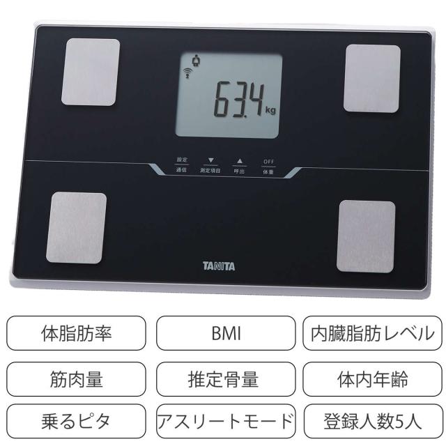 タニタ 体組成計 アプリ連動 （ 体重計 ヘルスメーター デジタル体重計