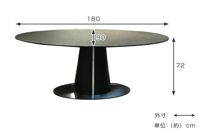 ダイニングテーブル 幅180cm セラミック形 大理石調 （ 開梱設置 ダイニング リビング 丸 オーバル テーブル 高さ 72cm ストーン 石目調 柄 キズに強い イタリア産セラミック モダン ラグジュアリー 上品 マトリックス ）_1