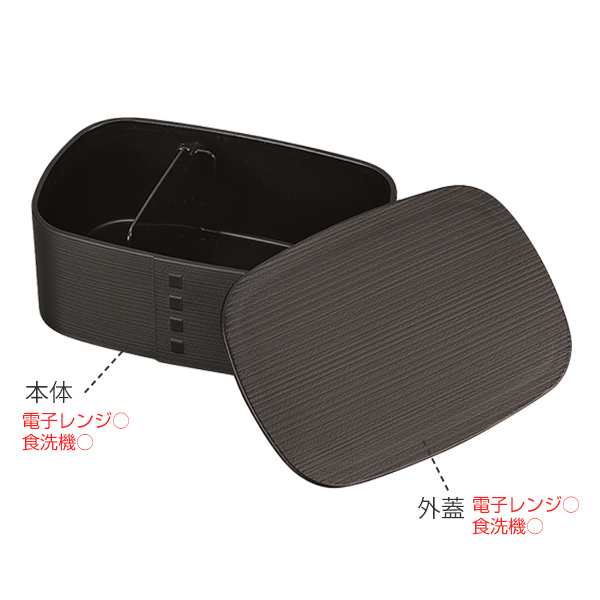 お弁当箱 1段 わっぱ モノトーン 700ml Hakoya ハコヤ 弁当箱 レンジ対応 食洗機対応 ランチボックス 一段 弁当 わっぱ弁当箱 小判型 の通販はau Pay マーケット お弁当グッズのカラフルbox