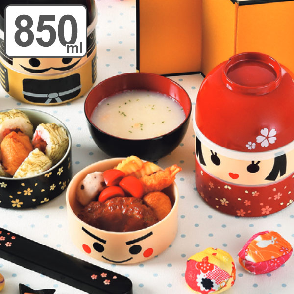 お弁当箱 2段 お椀付き こけし弁当 850ml ランチボックス Hakoya 弁当箱 食洗機対応 レンジ対応 汁椀 味噌汁 大容量 二段 レンジok 食の通販はau Pay マーケット お弁当グッズのカラフルbox