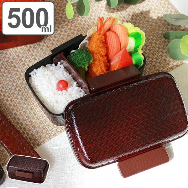 お弁当箱 1段 2点ロック Hakoya あじろ 仕切り付 500ml ランチボックス 弁当箱 レンジ対応 食洗機対応 和柄 ハコヤ はこや 一段 和風 の通販はau Pay マーケット リビングート