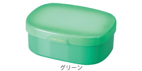 お弁当箱 1段 さっと洗えるお弁当箱 M 600ml ランチボックス （ HAKOYA 弁当箱 レンジ対応 食洗機対応 塗り 女子 大人 お弁当グッズ  ランの通販はau PAY マーケット - リビングート