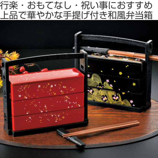 千筋なつめ弁当箱 20個 中古品