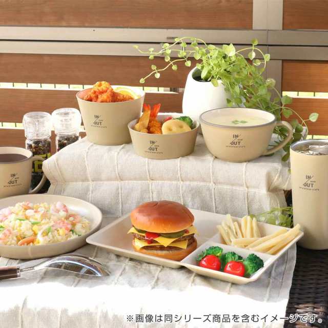 スープカップ 450ml IN／OUTDOOR プラスチック 日本製 （ 食洗機対応
