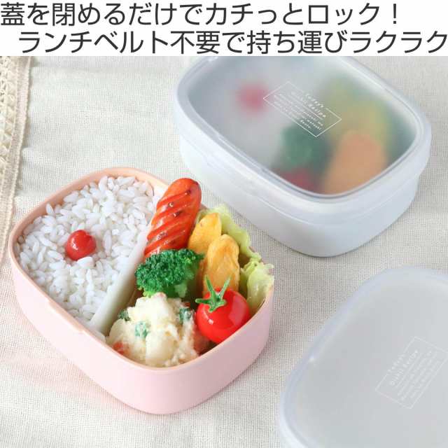 新作コレクション 発売中 送料無料 弁当箱 1段 400ml ワンタッチランチ S Iro Iro お弁当箱 女子 大人 レンジ対応 食洗機対応 ランチボックス 一段 レンジok 食洗機ok 仕 激安買う なら Www Gelkomm Com