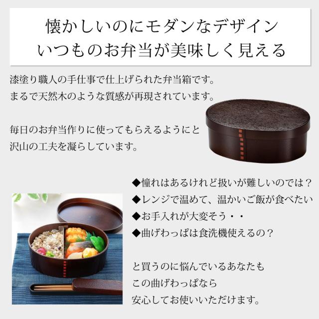 曲げわっぱ オーダー 本漆塗り 丸弁当 中 小物入れにも 弁当箱 曲げ