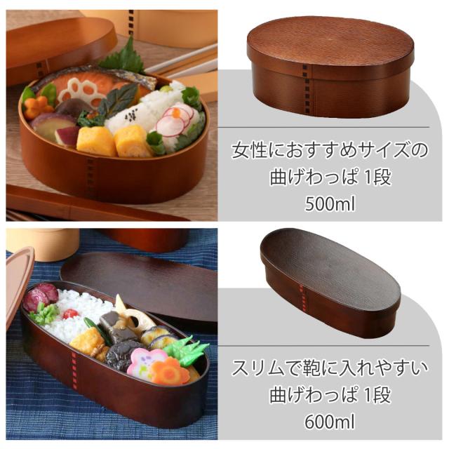 【新品未開封】本日限定！ボンポワン　曲げわっぱ弁当箱 新品未開封】本日限定！ボンポワン 曲げわっぱ弁当箱