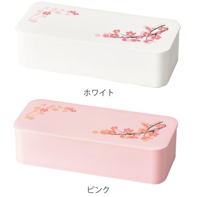 お弁当箱 スリム一段ランチ SAKURA 1段 550ml （ 弁当箱 ランチ