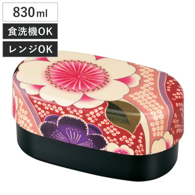 弁当箱 2段 830ml 布貼小判弁当 桜ピンク （ お弁当箱 ランチボックス