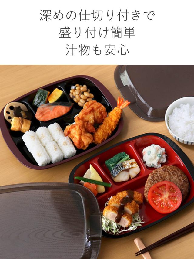 ランチプレート(お弁当箱)4個 Amazon | 弁当箱 ランチボック 長方形 4つ仕切り 1500ML 大容量