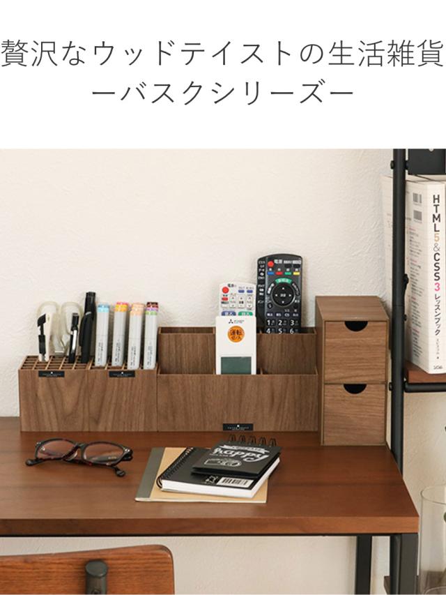 長型 木目調 小物整理ケース 長型 小物収納ボックス リモコン収納 卓上収納ケース 文房具 卓上 整理整頓 メイク 手芸 デスク収納 文具収 –  茶器・コーヒー用品を選ぶ - IwaiLoft 卓上収納ボックス 卓上収納ケース リモコンラック 木製 アンティーク 仕切り板 ボックス ... 卓上収納 ペン立て 木製 レトロ リモコンラック デスク 文房具 小物入れ