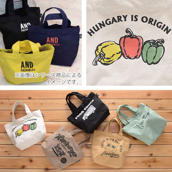 ランチバッグ ミニトート アンドパッカブル バッグ トートバッグ サブバッグ お弁当袋 弁当袋 ランチトート ミニバッグ かばん 手提げの通販はau Pay マーケット お弁当グッズのカラフルbox