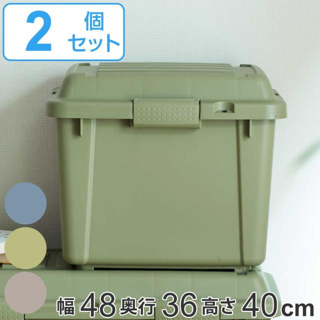収納ボックス 2個セット TRUNK BOX インカーゴ S 樹脂と暮らす
