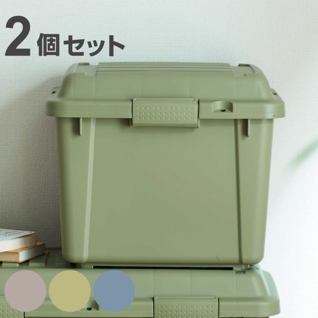 収納ボックス 、コンテナボックス　2個セット enet_b_298652.jpg