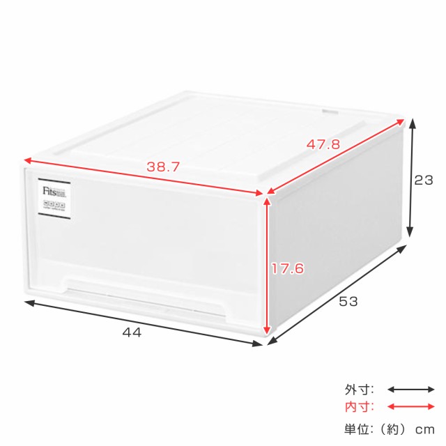 収納ケース Fits フィッツケース クローゼット ワイドM-53 2個セット