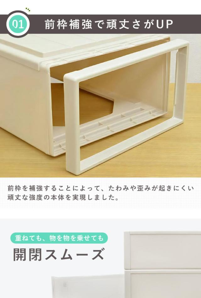 収納ケース Fits フィッツケース スリムL 4個セット ( フィッツ MONO ホワイト 収納 引き出し 衣装ケース 押入れ収納 積み重ね 幅44 奥行74 高さ18 天馬 日本製 収納ボックス モノ 引出し スタッキング 衣類ケース 浅型 )の通販は 収納ケース Fits フィッツケース スリムL 4個セット ( フィッツ MONO ホワイト 収納 引き出し 衣装ケース 押入れ収納 積み重ね 幅44 奥行74 高さ18 天馬 日本製 収納ボックス モノ 引出し スタッキング 衣類ケース 浅型 )の通販は