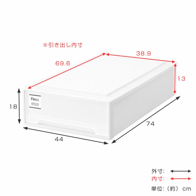 収納ケース Fits フィッツケース スリムL 2個セット （ フィッツ MONO