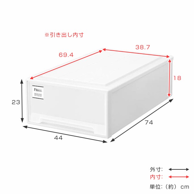 収納ケース Fits フィッツケース ロングL 4個セット （ フィッツ MONO