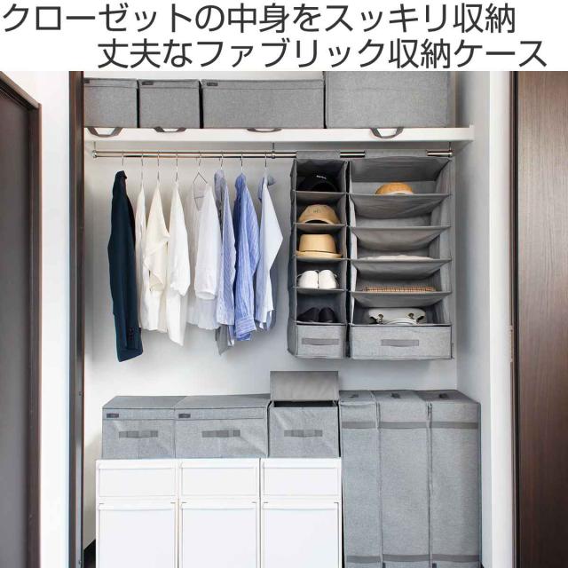 収納ボックス L ハーフオープン フィッツファブリック 幅43×奥行