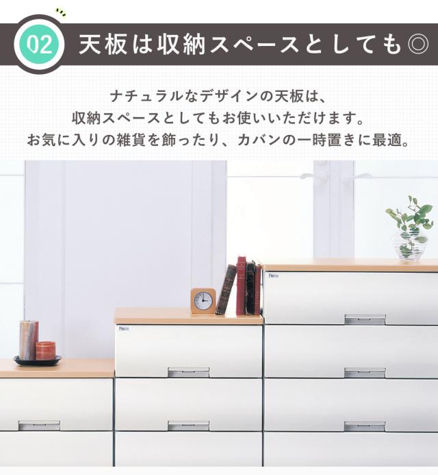 チェスト フィッツプラス 7段 幅65×奥行41×高さ144cm F6507 チェスト フィッツプラス 7段 幅65×奥行41×高さ144cm F6507