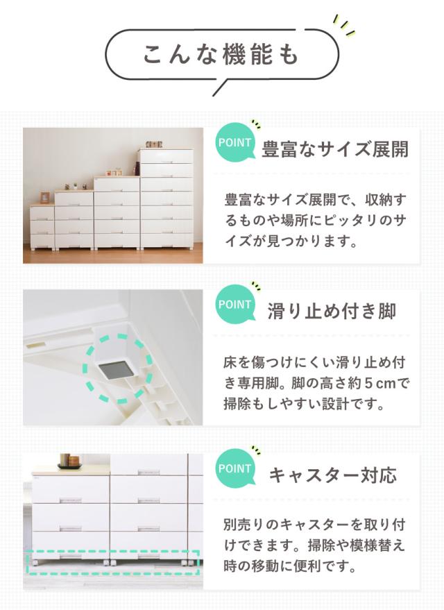 チェスト フィッツプラス 3段 深型 幅65×奥行41×85cm F6533D メープル （ タンス 引き出し 収納 衣類収納 日本製 完成品 フィッツ Fits 衣装ケース リビング収納 プラスチック 洋タンス 収納ケース 背面処理 リビング 木製天板 ）