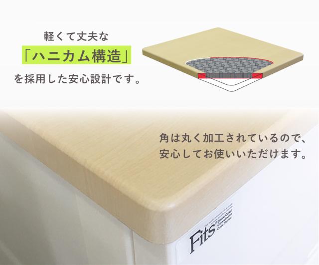 チェスト フィッツプラス 3段 深型 幅65×奥行41×85cm F6533D メープル （ タンス 引き出し 収納 衣類収納 日本製 完成品 フィッツ Fits 衣装ケース リビング収納 プラスチック 洋タンス 収納ケース 背面処理 リビング 木製天板 ）