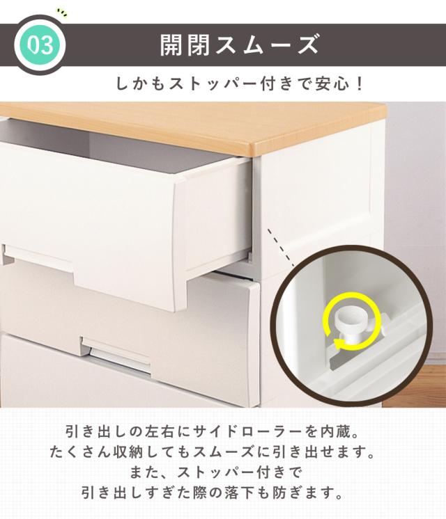 チェスト フィッツプラス 3段 深型 幅65×奥行41×85cm F6533D メープル （ タンス 引き出し 収納 衣類収納 日本製 完成品 フィッツ Fits 衣装ケース リビング収納 プラスチック 洋タンス 収納ケース 背面処理 リビング 木製天板 ）
