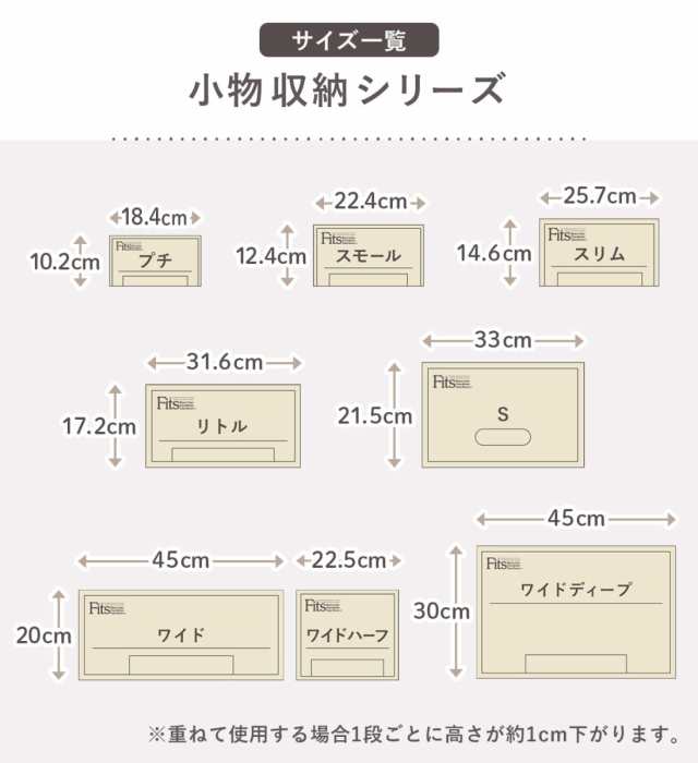 収納ケース Fits フィッツ フィッツケース ディープ 引き出し プラスチック （ 収納 衣装ケース 押入れ収納 積み重ね 幅39 奥行74  高さ30 天馬 日本製 押入れ収納ケース 引出し スタッキング 衣類ケース 収納ボックス 押し入れ MONO ）