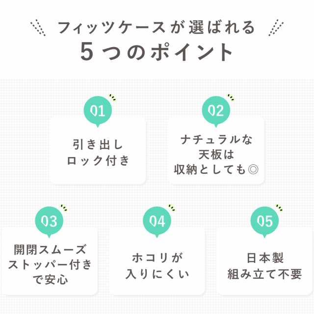 チェスト フィッツプラス 6段 幅65×奥行41×高さ125cm F6506 メープル （ タンス 引き出し 収納 衣類収納 日本製 完成品 フィッツ  Fits の通販はau PAY マーケット - リビングート | au PAY マーケット－通販サイト