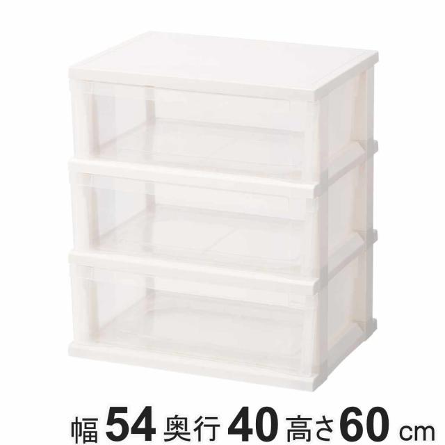 チェスト ストッカーワイド 組立式 3段 （ 収納ケース タンス 引き出し 前後 収納 大容量 プラスチック 衣装ケース 収納ボックス クローゼット クリア 簡易キャスター付き 収納チェスト 押し入れ 衣類収納 洋服 収納用品 ）の通販は 5,380円