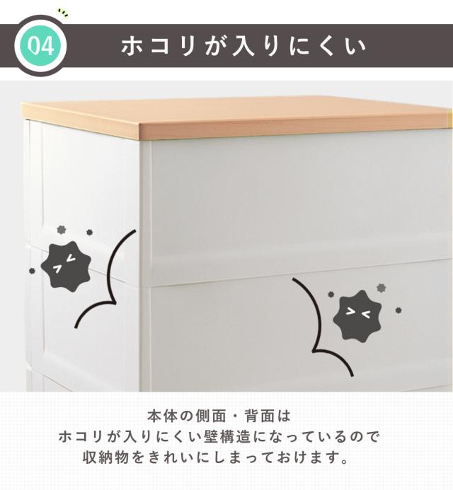埃が入らない7段チェスト　アイリスオーヤマ完成品 楽天市場】チェスト 7段 引き出し 収納 大容量 北欧 おしゃれ