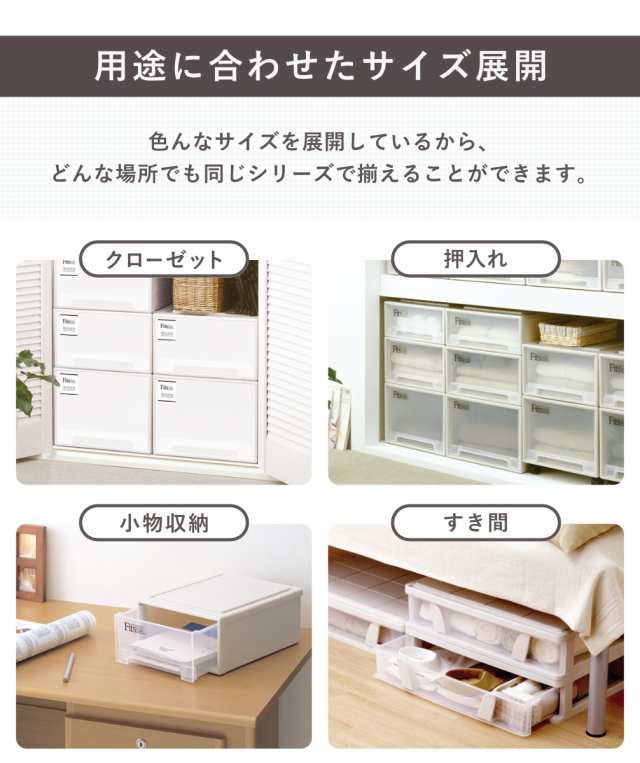 Fitsフィッツケース - 収納家具