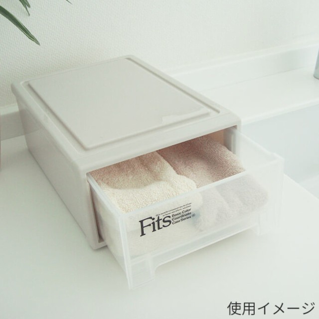 収納ケース Fits フィッツ フィッツケース ミニ 引き出し プラスチック （ 収納ボックス 収納 ケース 小物収納 幅25.7 奥行36.9  高さ14.6｜au PAY マーケット