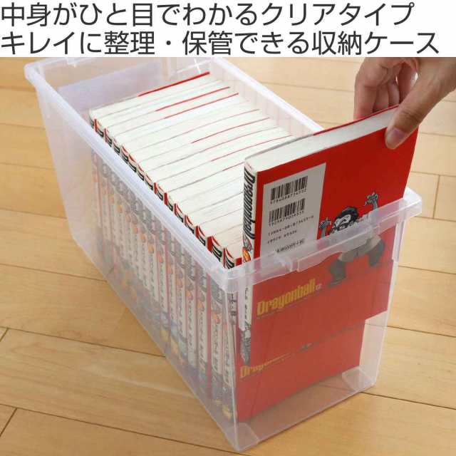 A5コミック収納ケース いれと庫 A5コミック本用 （ 収納ケース 収納