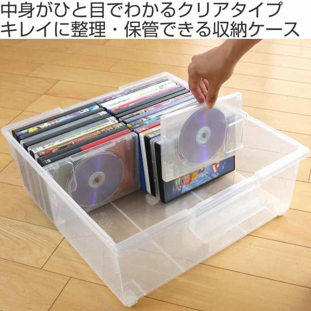 DVD収納ケース いれと庫 DVD用 ワイド （ 収納ケース 収納ボックス