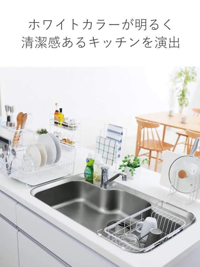 キッチン収納 おしゃれ シンク下収納ラック 引き出し キッチンラック スリム キッチン雑貨 北欧 鍋ふたスタンド 鍋蓋スタンド 鍋蓋ホルダー 鍋フタ 白 タワーシリーズ towerシリーズ 公式 yamazaki ヤマザキ( 山崎実業 シンク下フライパン＆鍋蓋スタンド タワー tower