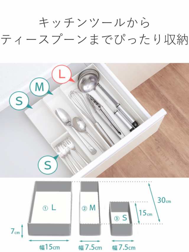 カトラリートレー 仕切るトレー S ファビエ （ カトラリーケース カトラリートレイ カトラリー収納 収納ケース 仕切りケース 引出用 キッ