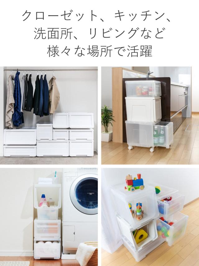 収納ケース カバゾコ 幅30×奥行40×高さ22cm プラスチック 引き出し 同色6個セット （ 収納ボックス 収納 衣装ケース おもちゃ箱 クローゼット収納 衣類ケース クローゼット 収納ケース 引き出し）_10