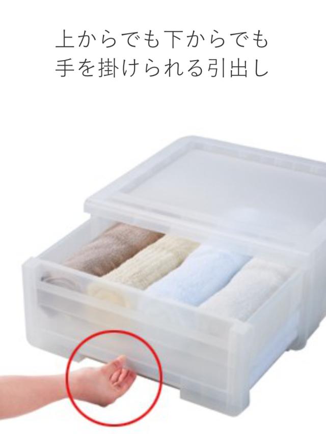 収納ケース カバゾコ 幅30×奥行40×高さ22cm プラスチック 引き出し 同色6個セット （ 収納ボックス 収納 衣装ケース おもちゃ箱 クローゼット収納 衣類ケース クローゼット 収納ケース 引き出し）_11