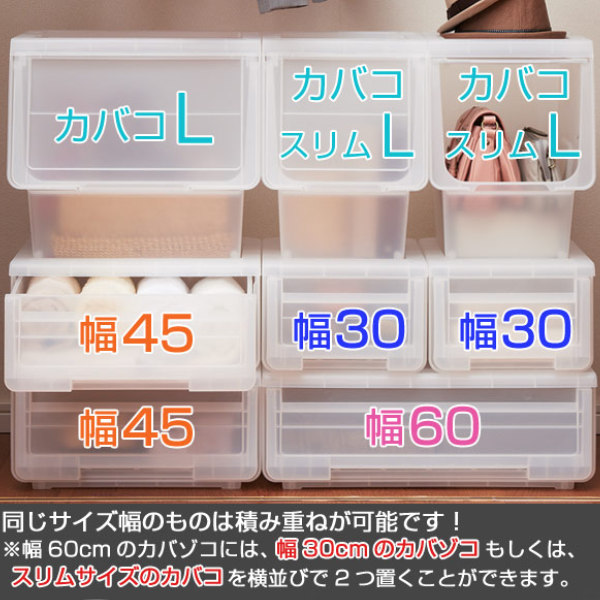 収納ケース カバゾコ 幅30×奥行40×高さ22cm プラスチック 引き出し 同色6個セット （ 収納ボックス 収納 衣装ケース おもちゃ箱 クローゼット収納 衣類ケース クローゼット 収納ケース 引き出し）_5