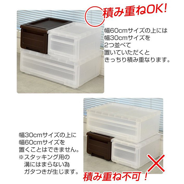 収納ケース カバゾコ 幅30×奥行40×高さ22cm プラスチック 引き出し 同色6個セット （ 収納ボックス 収納 衣装ケース おもちゃ箱 クローゼット収納 衣類ケース クローゼット 収納ケース 引き出し）_6