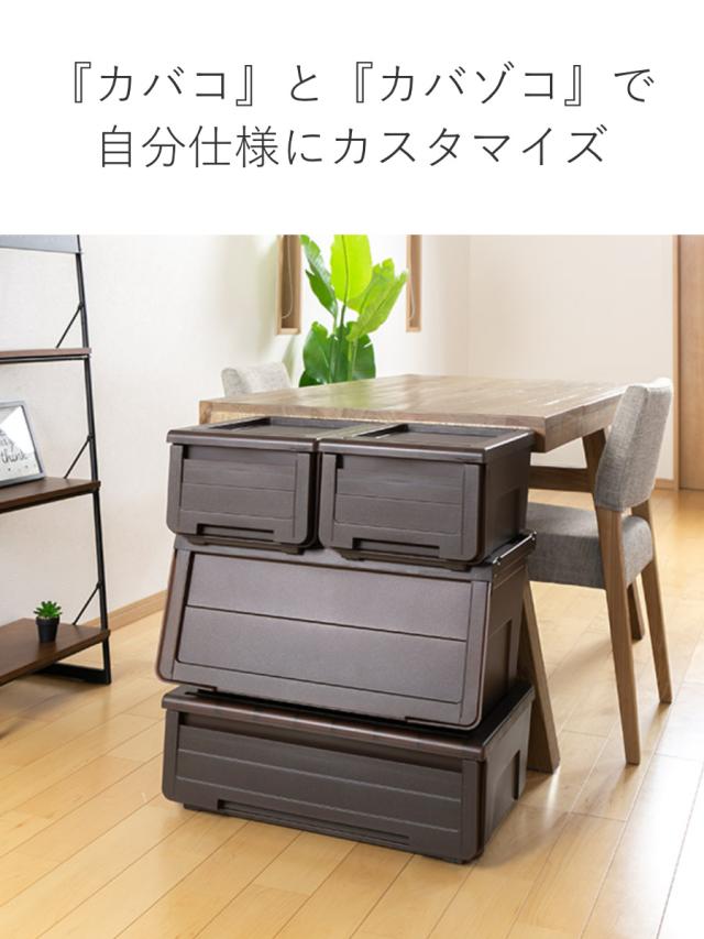 収納ケース カバゾコ 幅30×奥行40×高さ22cm プラスチック 引き出し 同色6個セット （ 収納ボックス 収納 衣装ケース おもちゃ箱 クローゼット収納 衣類ケース クローゼット 収納ケース 引き出し）_8