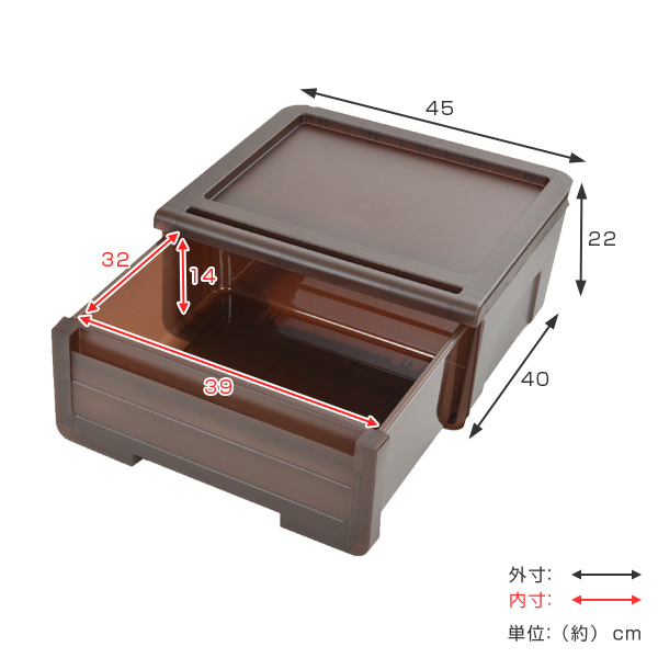 収納ケース カバゾコ 幅45×奥行40×高さ22cm プラスチック 引き出し 同色4個セット （ 収納ボックス 収納 衣装ケース 衣類ケース クローゼット収納 日本製 おもちゃ箱 押入れ収納 クローゼット 収納ケース 引き出し）_3