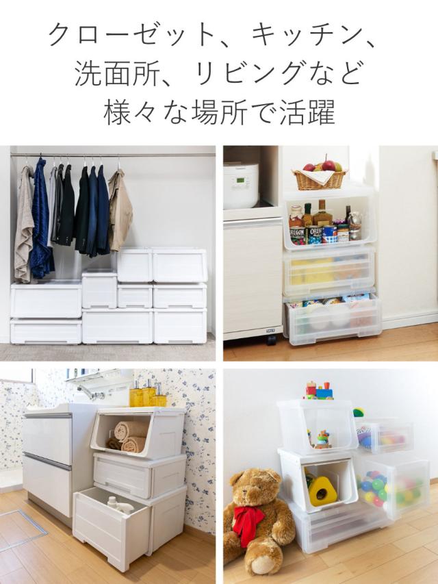 収納ケース カバゾコ 幅60×奥行40×高さ22cm プラスチック 引き出し 同色4個セット （ 収納ボックス 収納 衣装ケース 衣類ケース クローゼット収納 日本製 おもちゃ箱 押入れ収納 クローゼット 収納ケース 引き出し）_10